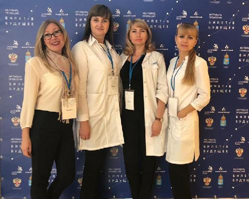 Астраханская региональная общественная организация «Ассоциация медицинских работников высокотехнологичных центров»: объединение, содействие, созидание