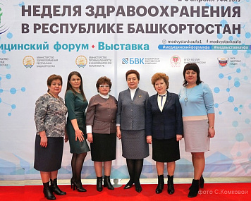 Неделя здравоохранения в республике Башкортостан  2019 года