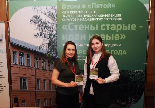  Весна в «Пятой». Нижний Новгород