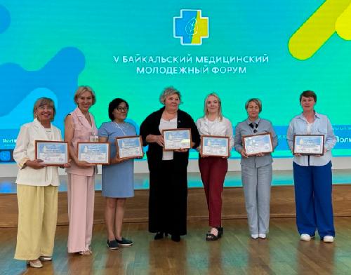 Прошел  V Байкальский  медицинский молодёжный форум «Здоровье-энергия будущего!»