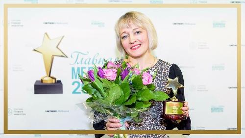 Итоги I ежегодного Всероссийского конкурса «Главная медсестра года – 2019» – «Проект, которым я горжусь»