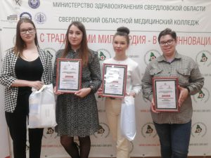 49 победителей конкурса «Точка зрения» награждены дипломами и ценными призами, г.Екатеринбург