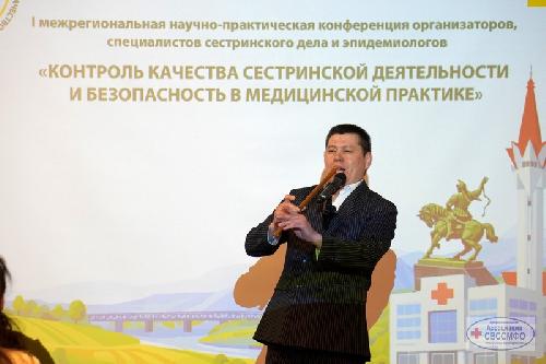 I Межрегиональная научно-практическая конференция организаторов, специалистов сестринского дела и эпидемиологов "Контроль качества сестринской деятельности и безопасность в медицинской практике". Уфа