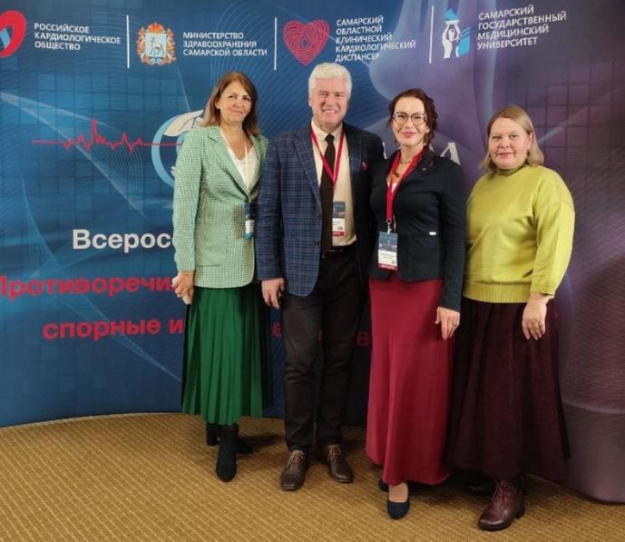 14-й Всероссийской конференции "Противоречия современной кардиологии: спорные и нерешённые вопросы"