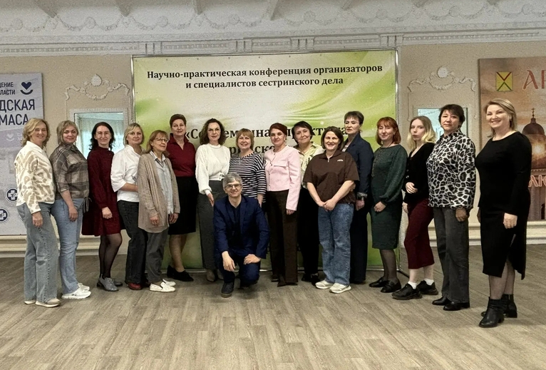 НПК «Современная практика сестринского дела: опыт и перспективы». Н.Новгород