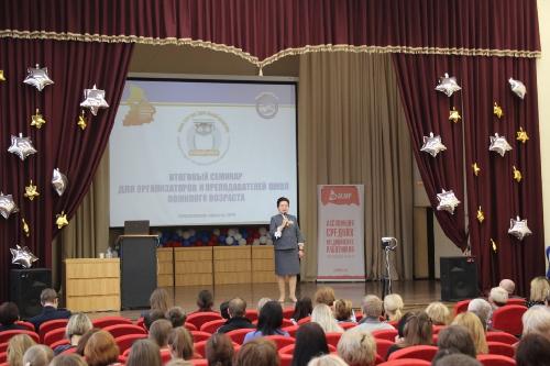 Итоговый семинар для организаторов и преподавателей Школ пожилого возраста в Свердловской области, г.Екатеринбург