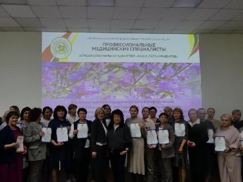 450 детских медицинских сестер Забайкалья приняли участие в аккредитованной краевой научно-практической конференции