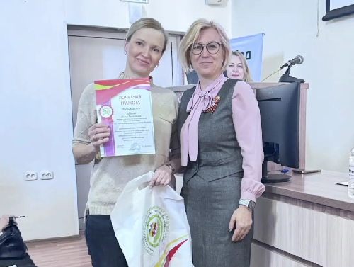  19-й краевая научно-практическая конференция «Экстрагенитальная патология и беременность»
