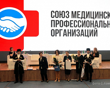 I Съезд ассоциации медицинских сестер республики Дагестан. Махачкала-2022